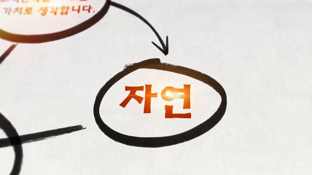 Geumsan Ginseng & Herb Farming Association Co., Ltd смотреть онлайн