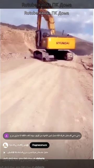 Каскадёр смотреть онлайн