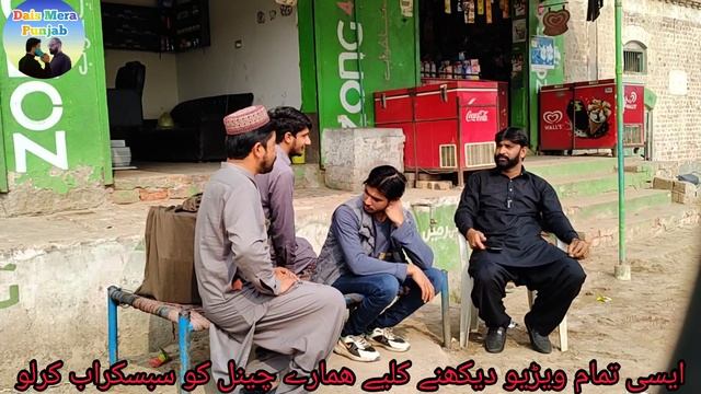 Khan Sahib Ny Kia Ghatay Ka Soda| Funny Video | Dais Mera Punjab #pranks смотреть онлайн