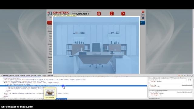 Сохранение большого изображения смотреть онлайн