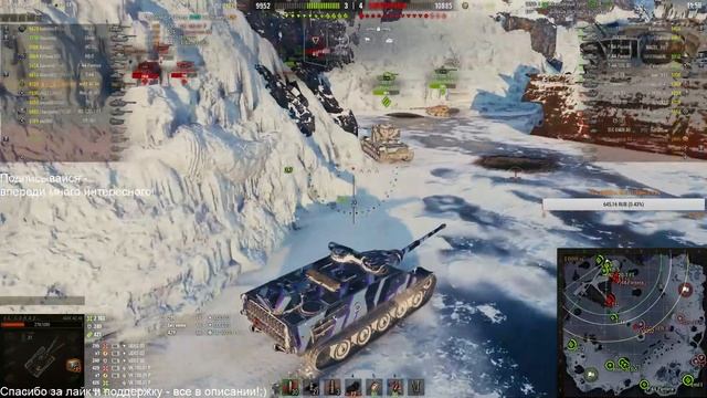 AMX AC mle.48 - дойти до девятки! Стрим 2 смотреть онлайн