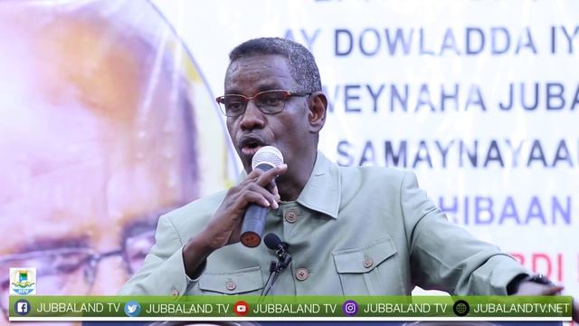 Maadaxweyne ku-xigeenka 2-aad ee Jubbaland ayaa ka qayb galay kulan loogu duceynayey AUN Prof Gaand смотреть онлайн
