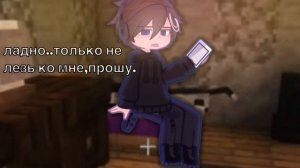 обнялись в постельке💓{Дилан/Лололошка}Дилошки