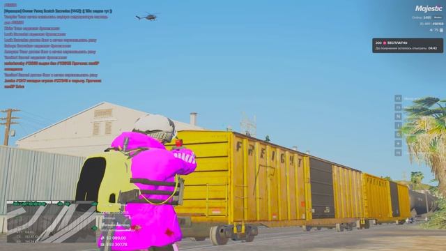 Grand Theft Auto V 2025.02.21 - 17.50.30.02.DVR смотреть онлайн