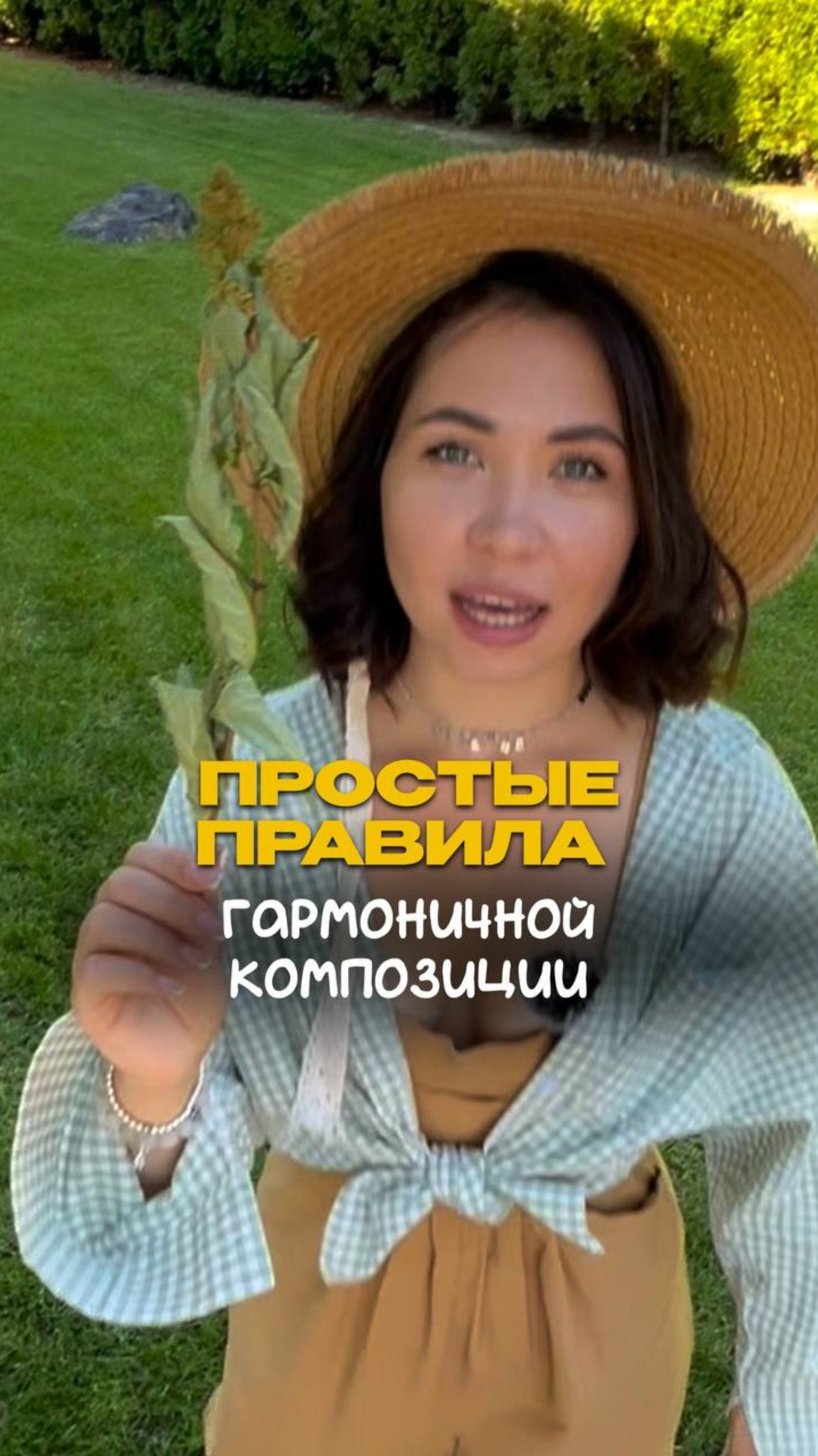 🌺Красивый сад - ЛЕГКО И ПРОСТО! смотреть онлайн