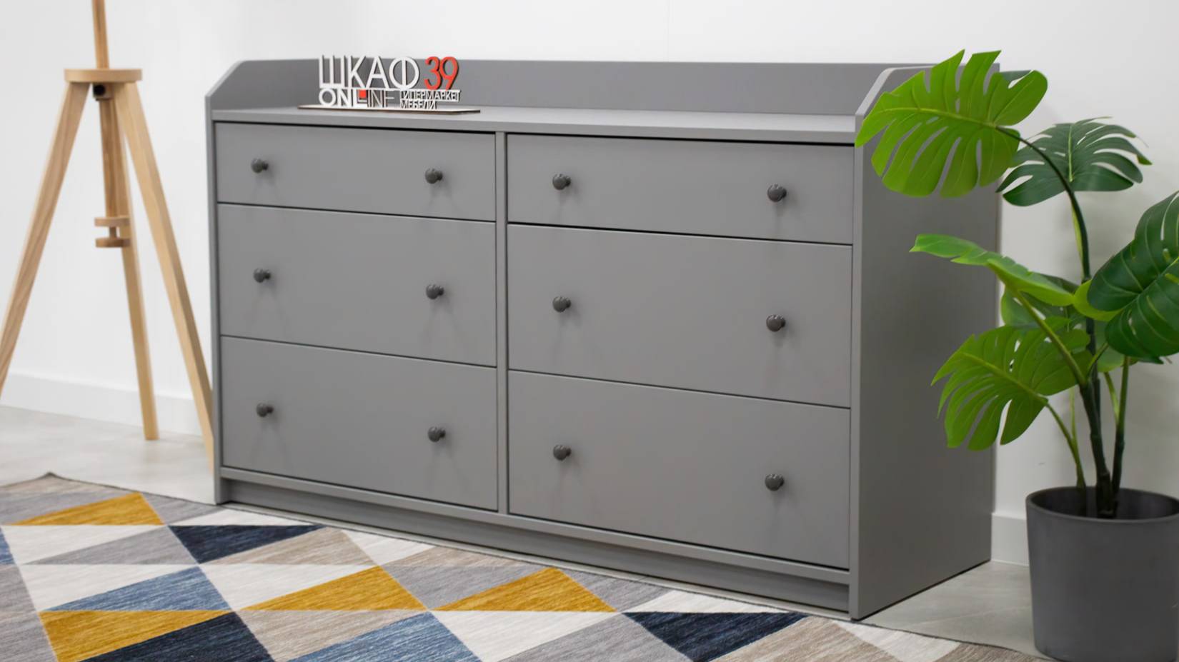 HAUGA IKEA 604.592.36 Комод 6 ящ. 138x84 см. Серый смотреть онлайн