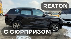 REXTON ИЗ КОРЕИ. ЦЕНА. СТОИТ ЛИ ПОКУПАТЬ?