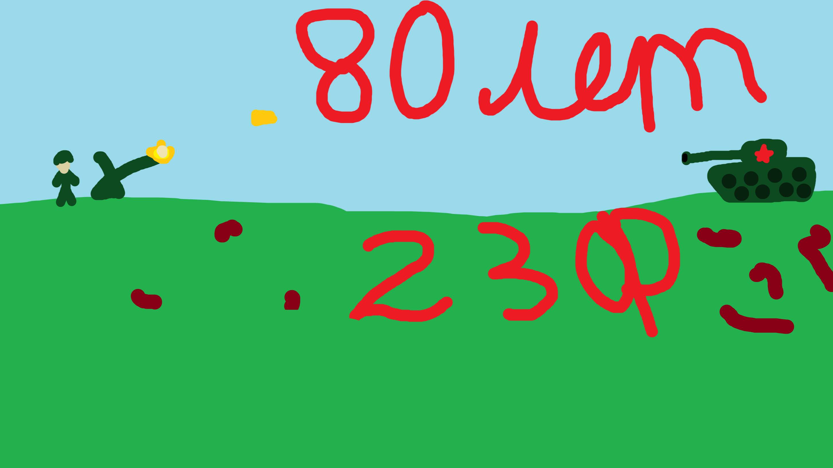 с 23 февраля