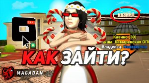 ✅ ЛУЧШИЙ ГАЙД СО ВСЕМИ ИНСТРУКЦИЯМИ! КАК ЗАЛЕТЕТЬ на НОВЫЙ СЕРВЕР НА БЛЕК РАША  (BLACK RUSSIA) 💥