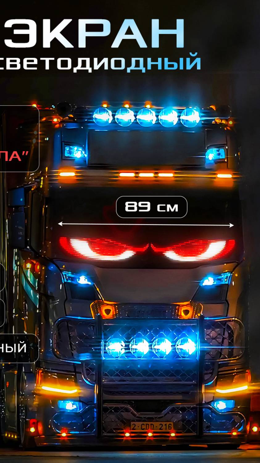 Полный обзор световой панели 192х898мм. смотреть онлайн