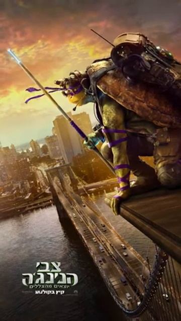 Teenage Mutant Ninja Turtles: Out of the Shadows | Donatello Cinemagraph | Paramount Pictures Israe смотреть онлайн