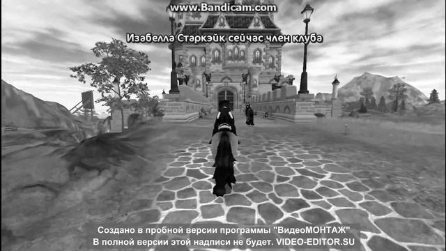 Видео-клип "Ковбои. Загадка замка" смотреть онлайн