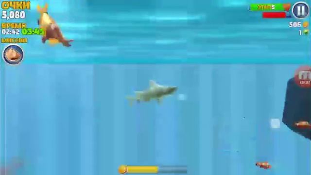 Игра акула смотреть онлайн