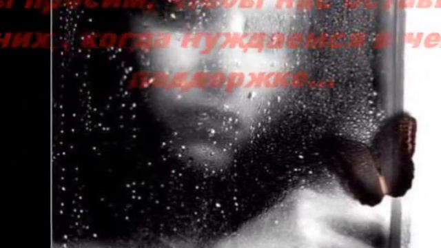 Любовь.mp4 смотреть онлайн