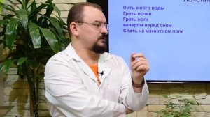 Как вылечить гипертонию 6/6.ts