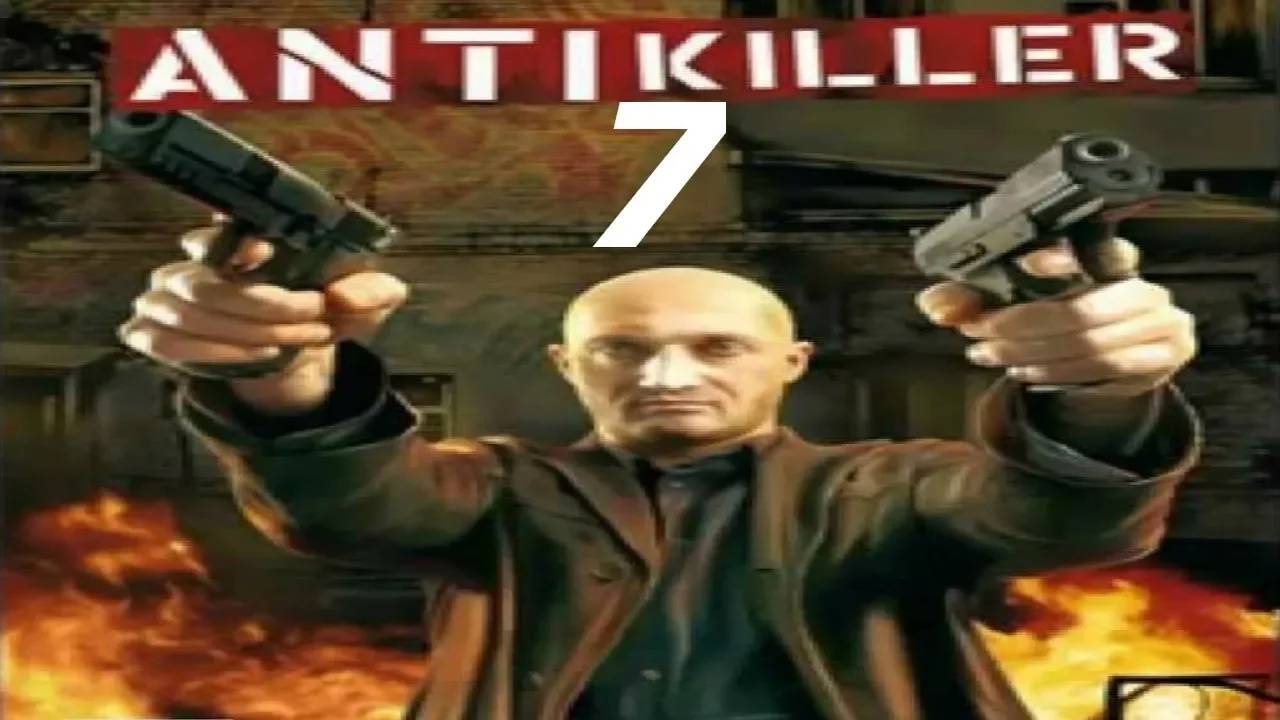 Прохождение Антикиллер #7 (Точка)