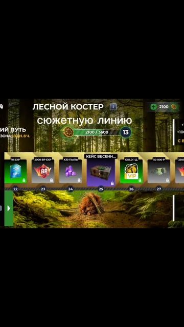 блек раша смотреть онлайн