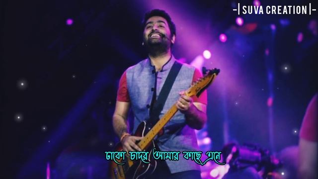 Dekho Na Ei Okal Srabon || Monali Thakur || Arijit Singh