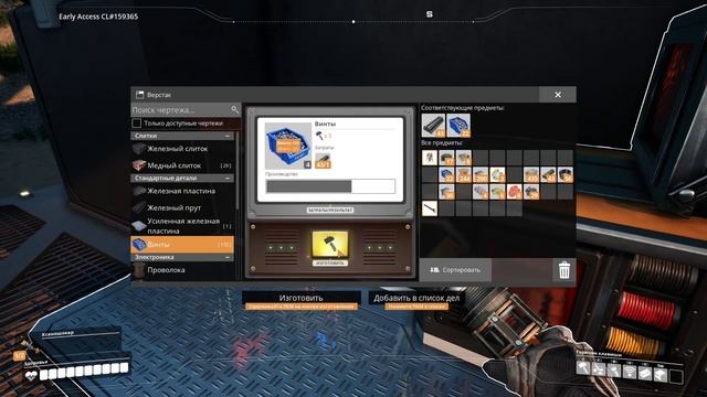 СТРИМ/TWITCH SATISFACTORY #2 (СТРОИМ ЗАВОД) смотреть онлайн