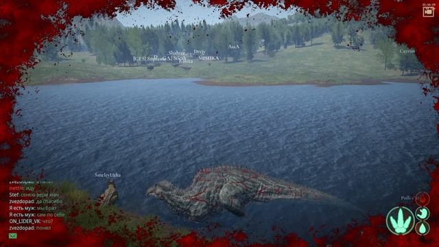 | The Isle | Выживание в мире динозавров онлайн. Стрим. смотреть онлайн