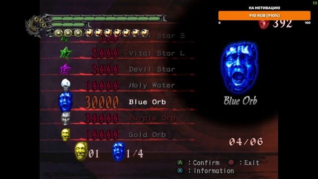 Прохождение DMC 3 на стриме сложность Hard Часть 2 смотреть онлайн