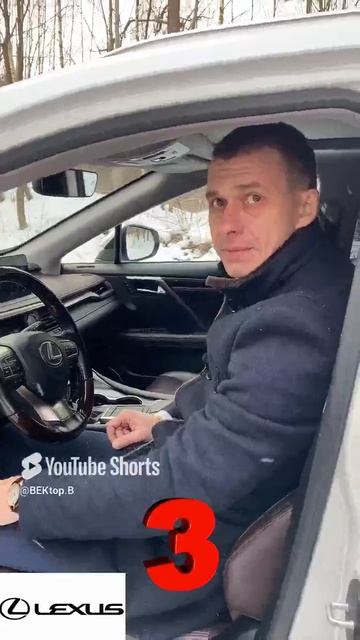 Lexus RX300. ДОРОГОВАТО для такой оценки. #lexus #rx300 #lexusrx300 #лексуc #car #авто