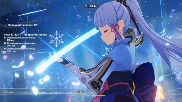 Третья комната 12 этажа (16.10.21) смотреть онлайн