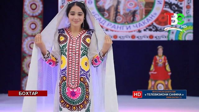 Бохтар - Озмуни ҷумҳуриявии «Сад ранги чакан»