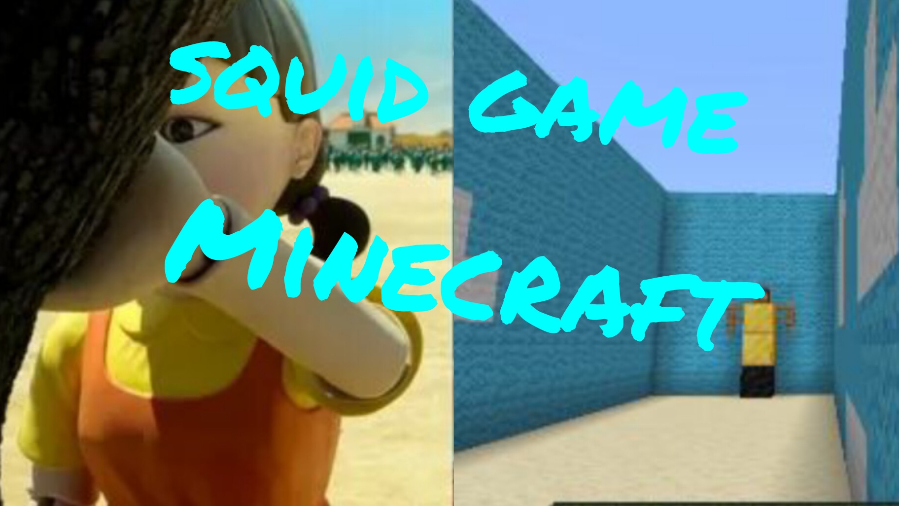 игра в кальмара в маинкрафт