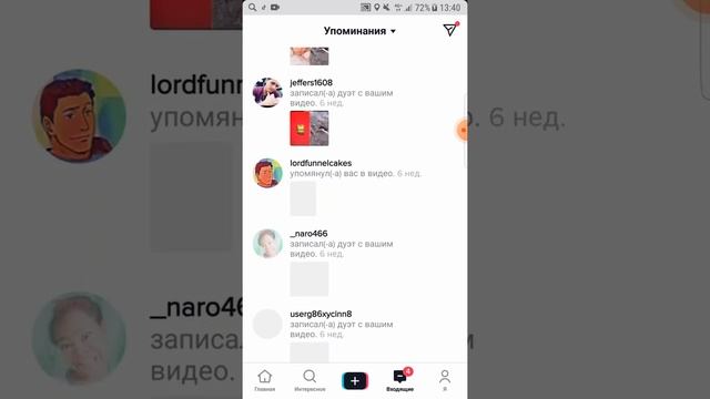как в тик токе зашёл видос на 55 млн просмотров смотреть онлайн