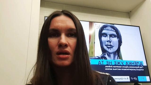 Страшная Алёнка. Моя борьба.