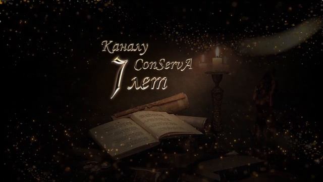 Ленин и византийский церемониал.