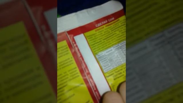 //Про Село// Менеральные добавки.