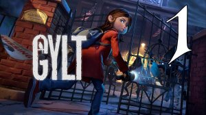 Прохождение Gylt #1 Кошмарный городок