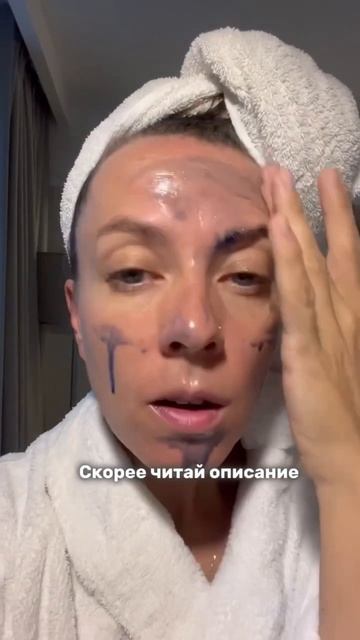 Элексир красоты