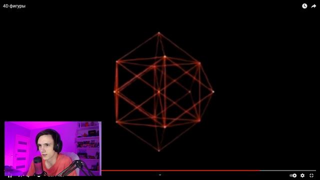 реакция на 4Д ФИГурЫ смотреть онлайн
