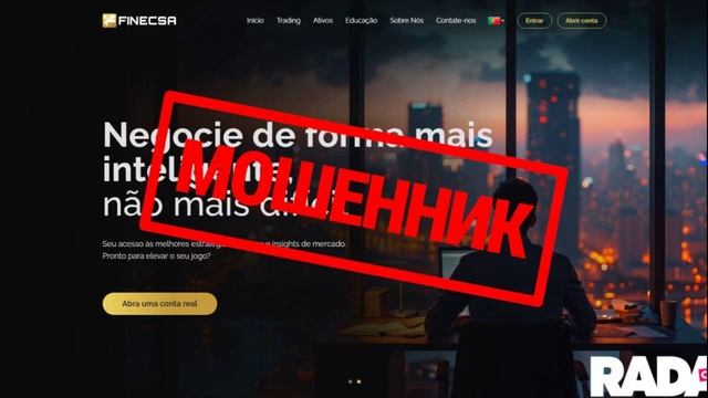 Финансовый капкан: брокер Finecsa и его жертвы смотреть онлайн