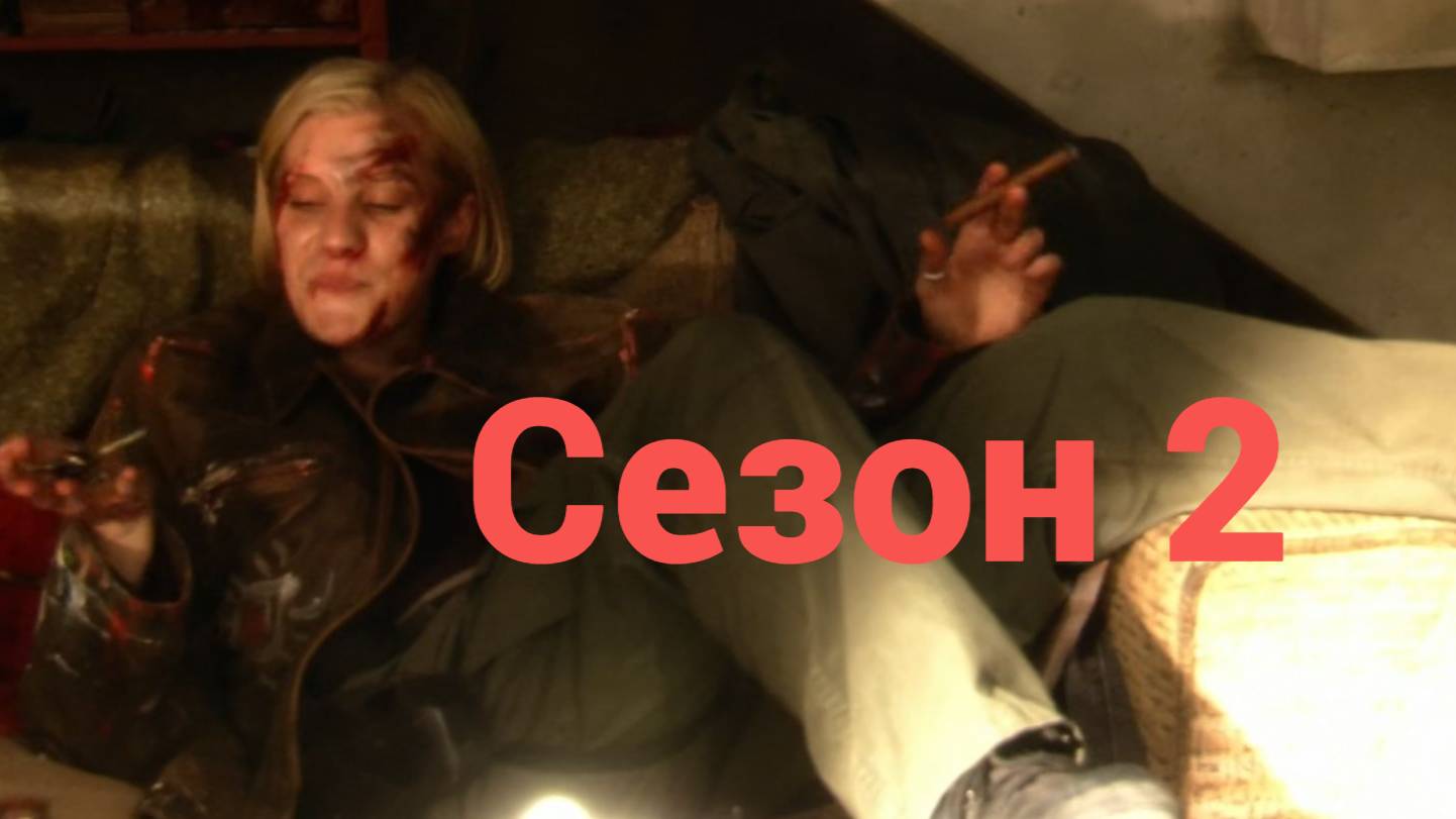 Сериал Звёздный крейсер «Галактика» / Battlestar Galactica Сезон 2 Серия 9