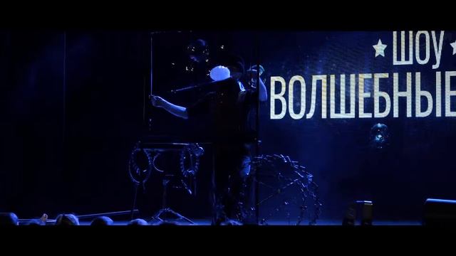 Волшебные сферы 2 смотреть онлайн
