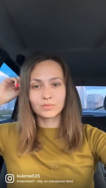 Я за 8ми клоп 🤪 смотреть онлайн