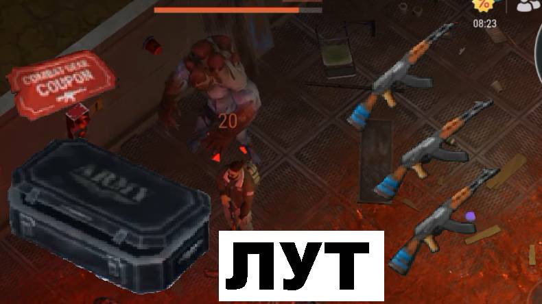 ласт дей прохождение часть 53 как обычно чищу бункер альфа смотреть онлайн