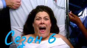 До смерти красива Сезон 6 серия 7 / Drop Dead Diva