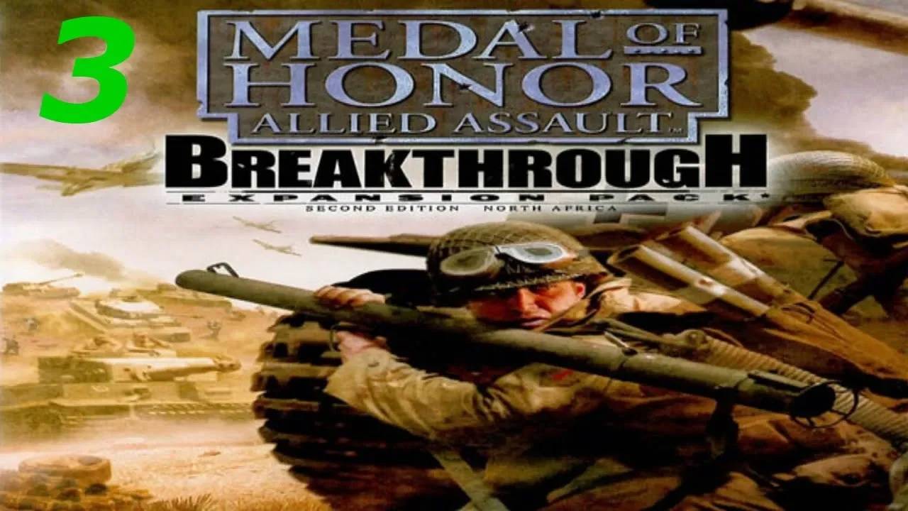 Прохождение Medal of Honor: Allied Assault- Breakthrough #3 (Горное сражение) ФИНАЛ