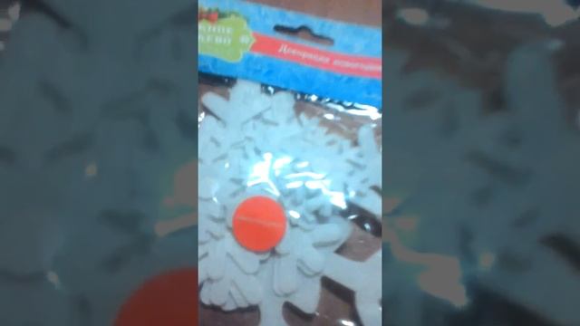 Что нам купили вчера и сегодня смотреть онлайн