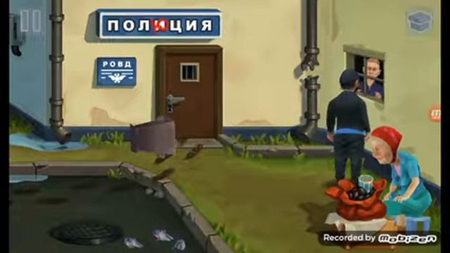 Прохождение бородача смотреть онлайн