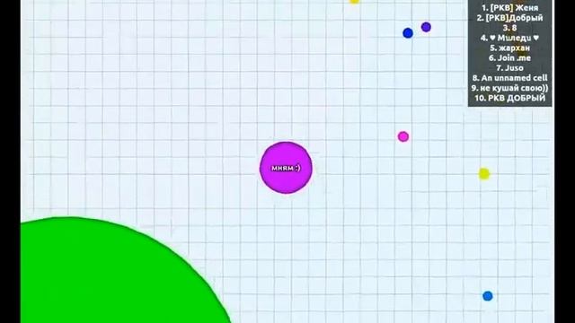 Agar.io Бог смотреть онлайн