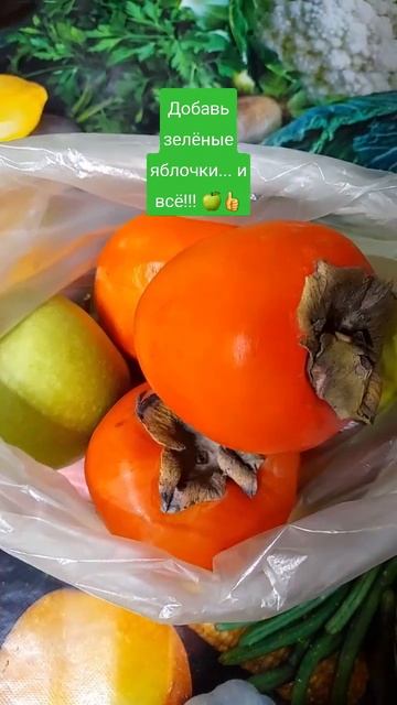 Чтобы хурма созрела! смотреть онлайн