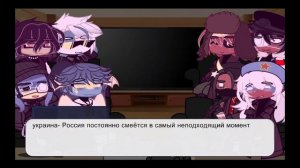 ||реакция стран на тт||