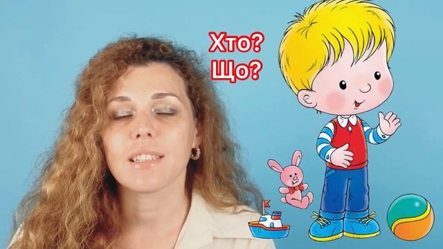 Як розвивати мовлення на другому тижні з підготовки до школи. Пори року. смотреть онлайн