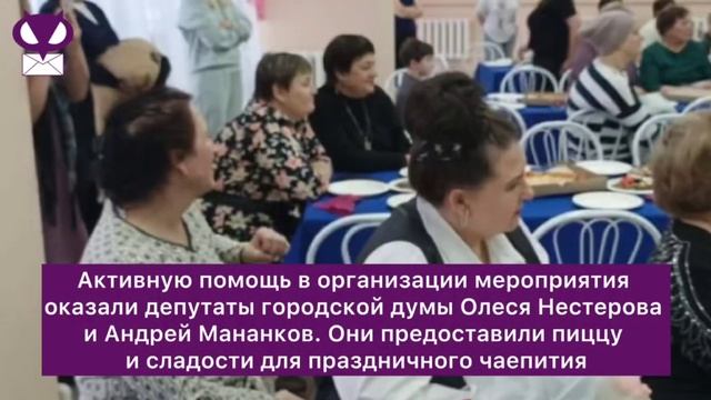 В Усть-Куте организовали праздничное мероприятие к Международному дню инвалидов. смотреть онлайн